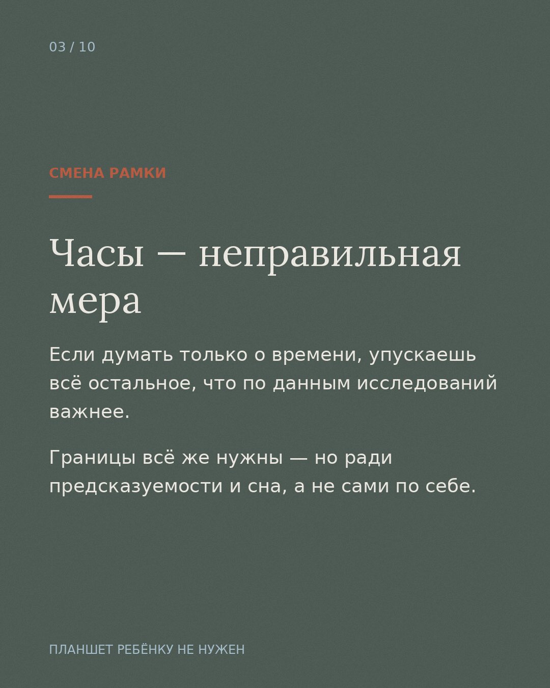 воспитание ребёнк 2026